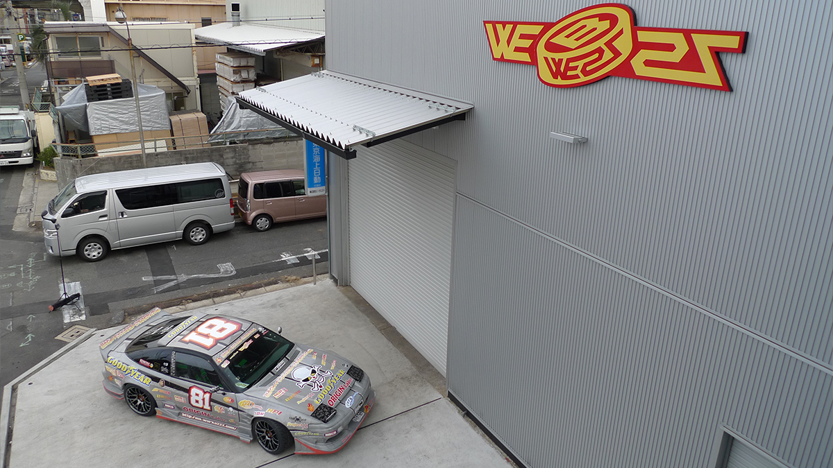 B-West（ビーウエスト）